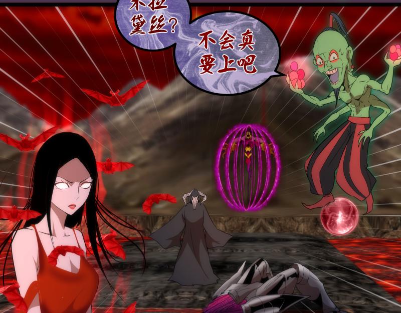 第167话 降临46