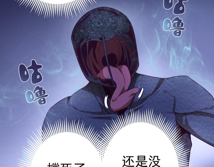 第33话 消失的能力！9