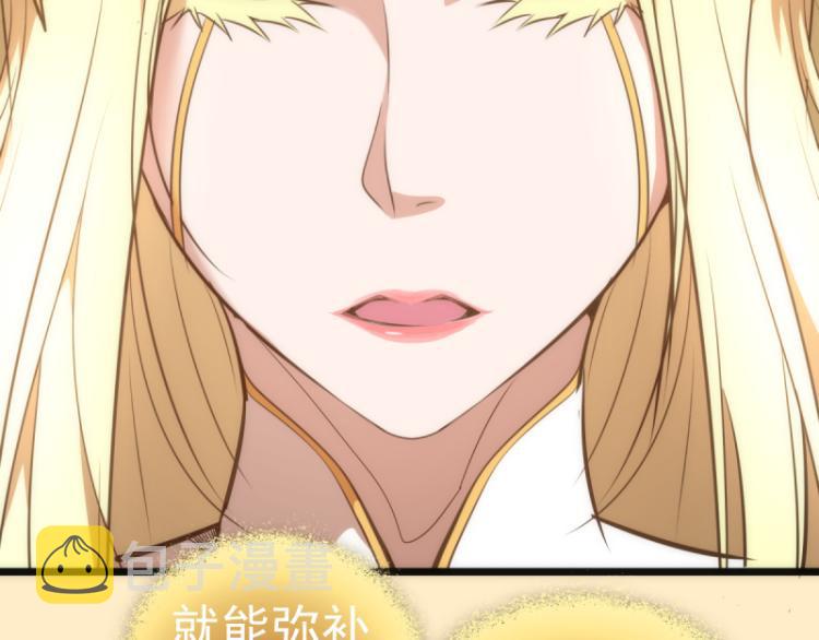 第143话 讨债大队44