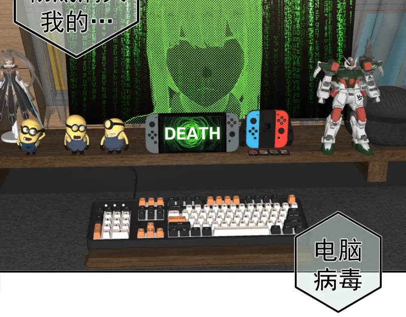 234话 六维意识体35