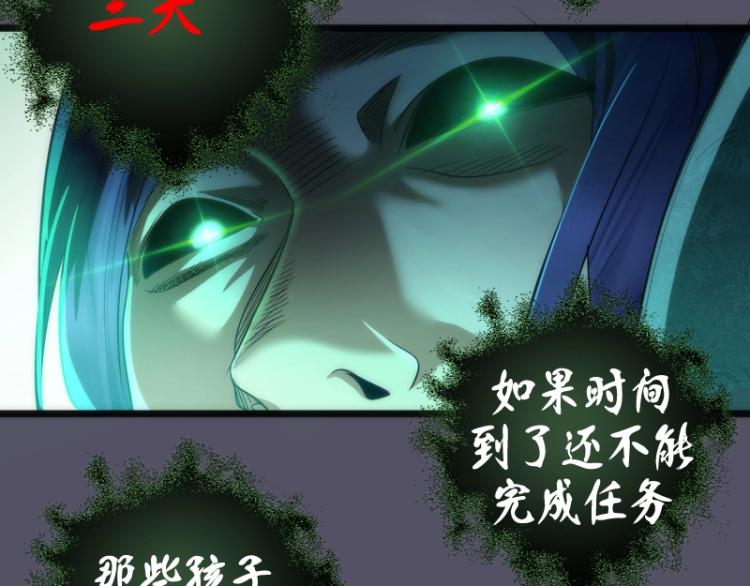 第145话 威胁70