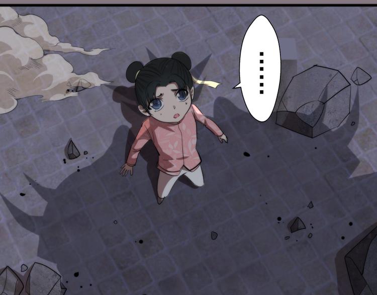 第86话 不死魔王108