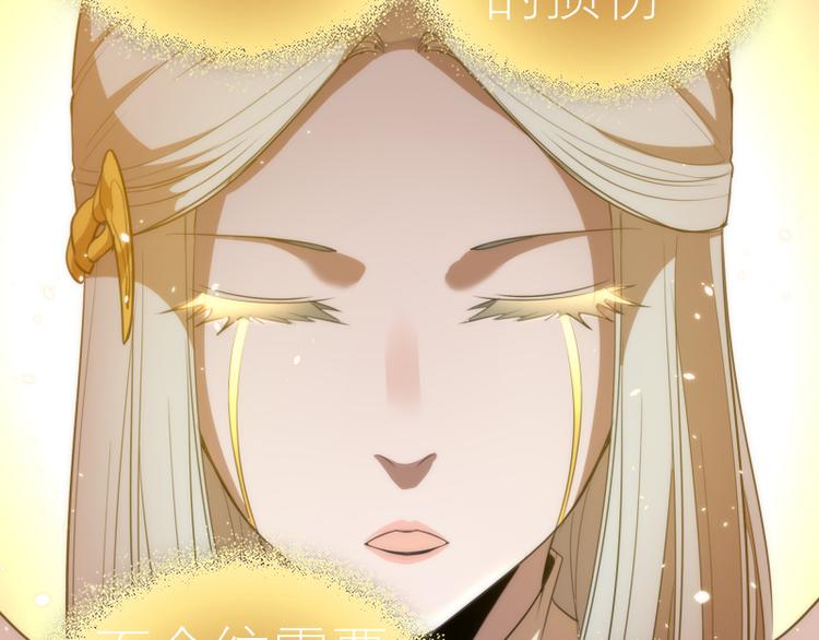 第110话 蒋乘风的课题124