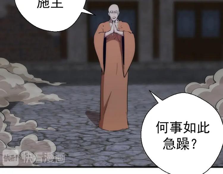 第94话 绝不屈服12