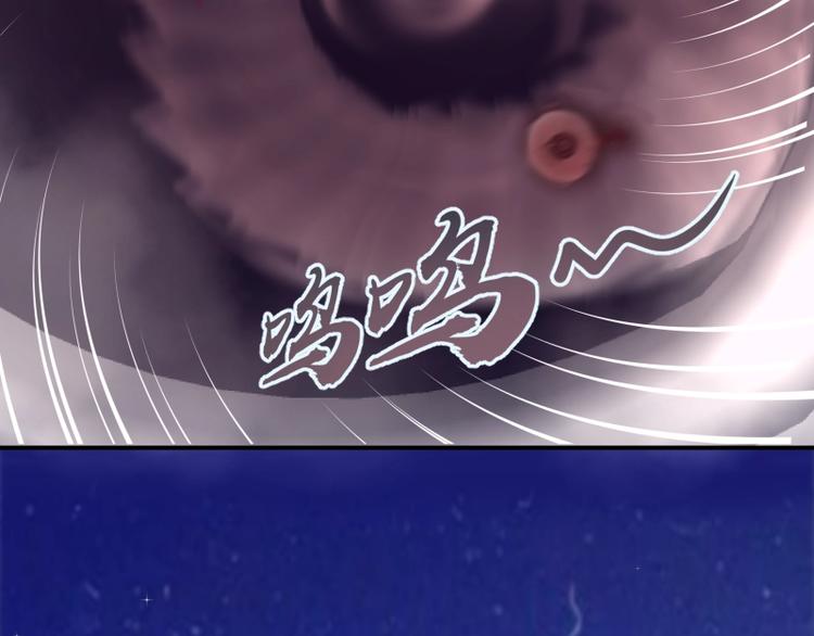 第34话 飞机上的恶灵！121