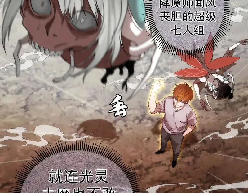 269话 迷之敌人9