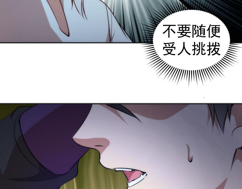 第196话 2 VS 229