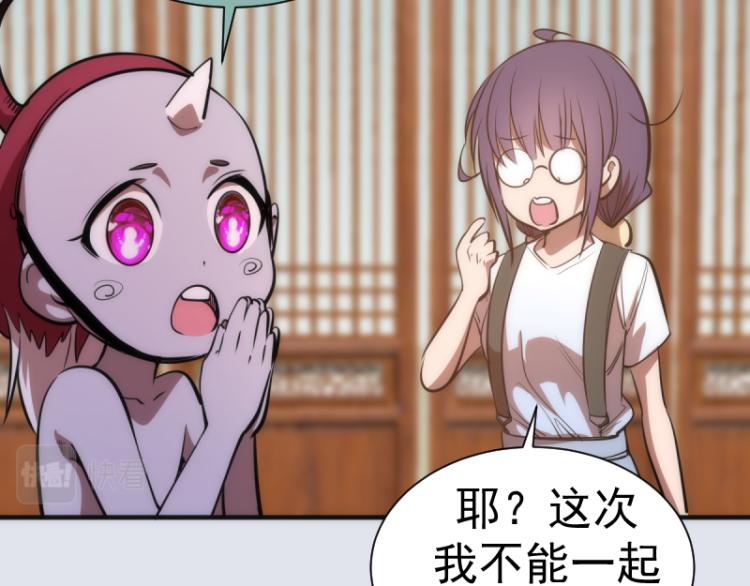 第143话 讨债大队88