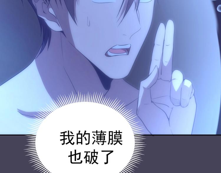 第61话 绝望与希望！25