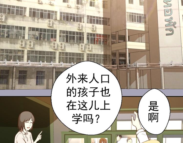 第43话 双修法师VS双头尸王6
