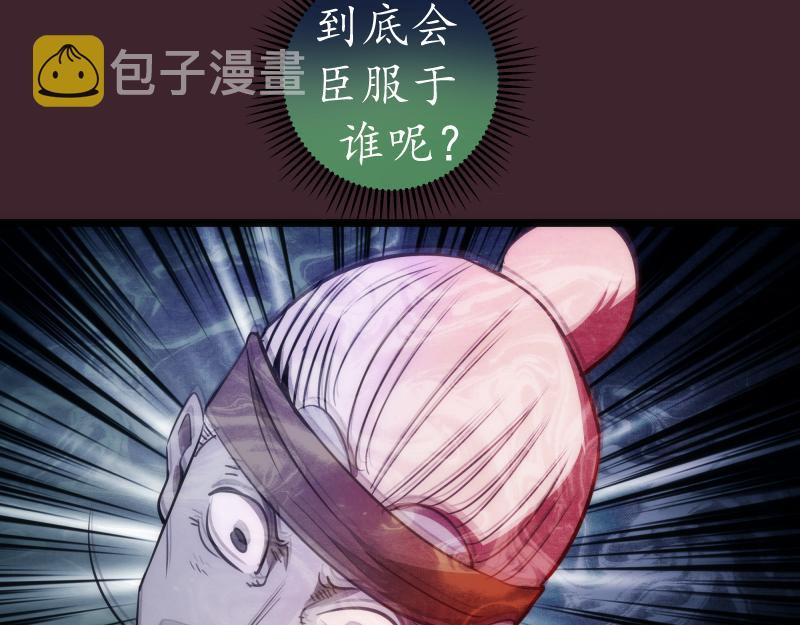 第166话 敌方战力109