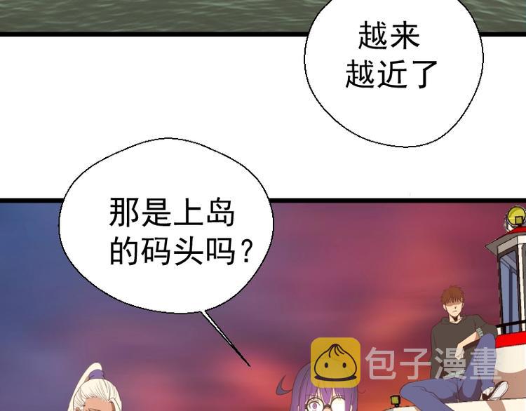 第37话 海上危机！202
