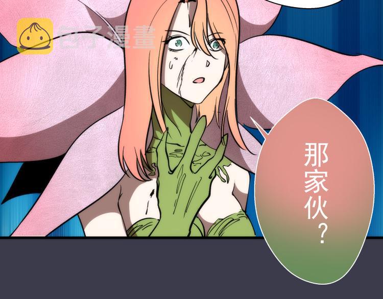 第85话 孙驭干的承诺163