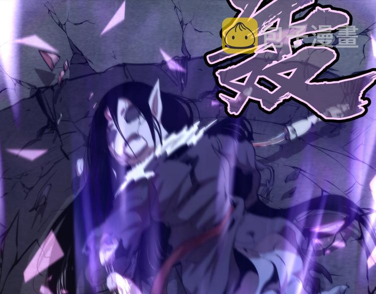 第85话 孙驭干的承诺75
