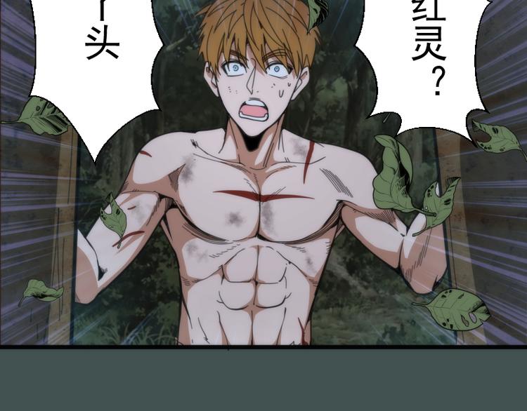 第103话 出其不意17
