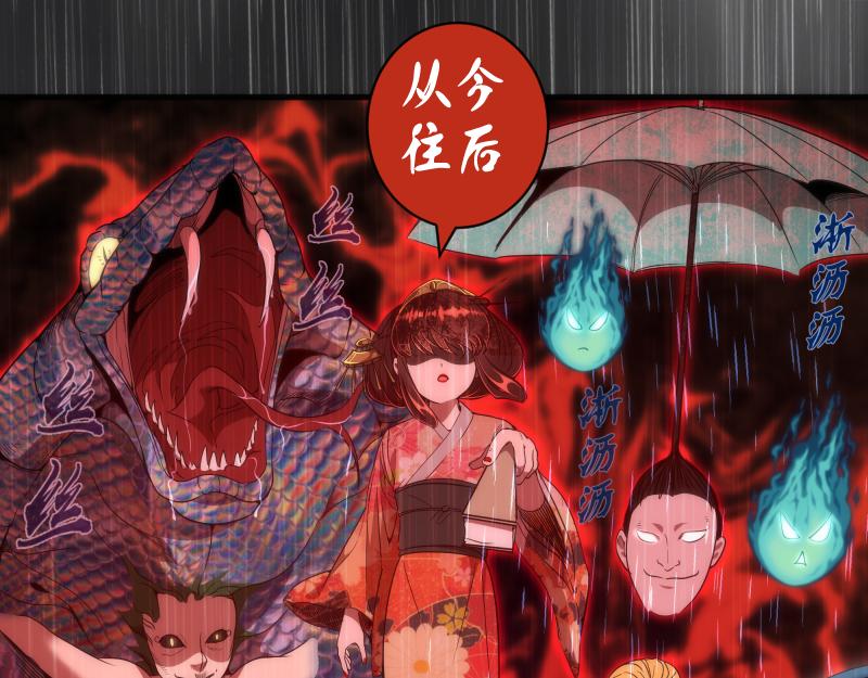 第175话 内讧4