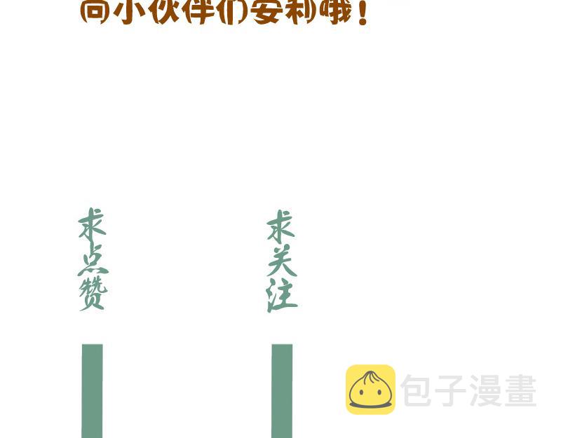 第169话 全军出击！127