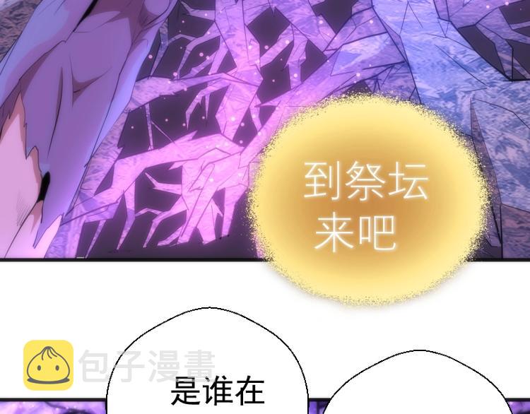 第71话 圣天使！84