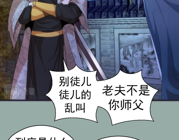 第146话 怎么办？55