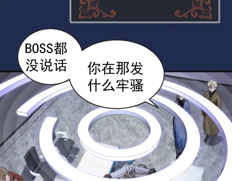 230话 股东大会58