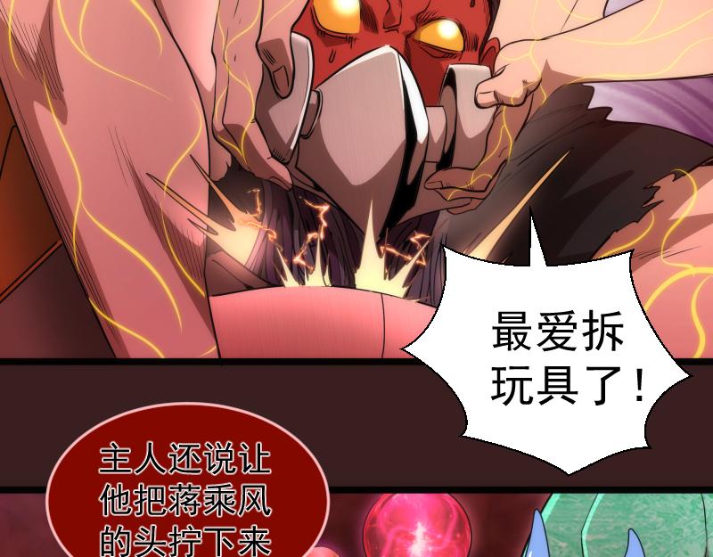 第187话 铁块对钢锤43