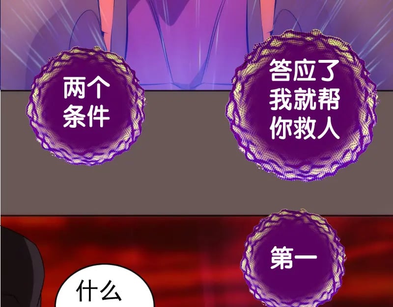 227话 混沌梦境93