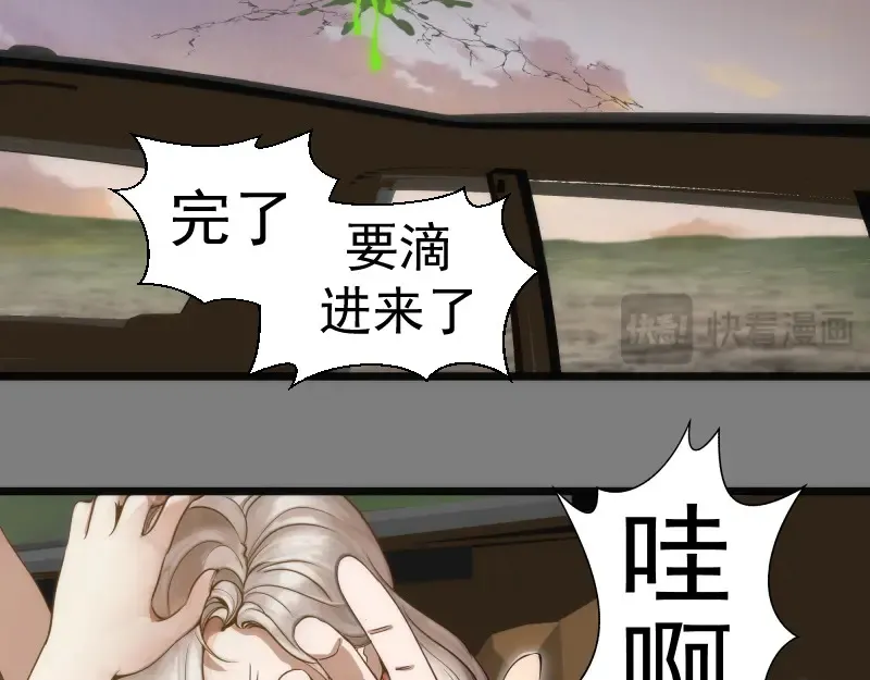 第268话 战斗效率42
