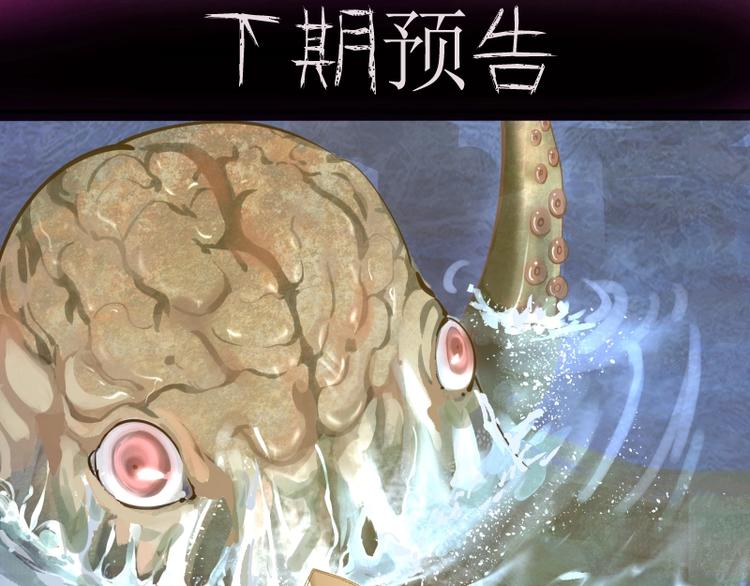 番外：蒋乘风VS王小修！230