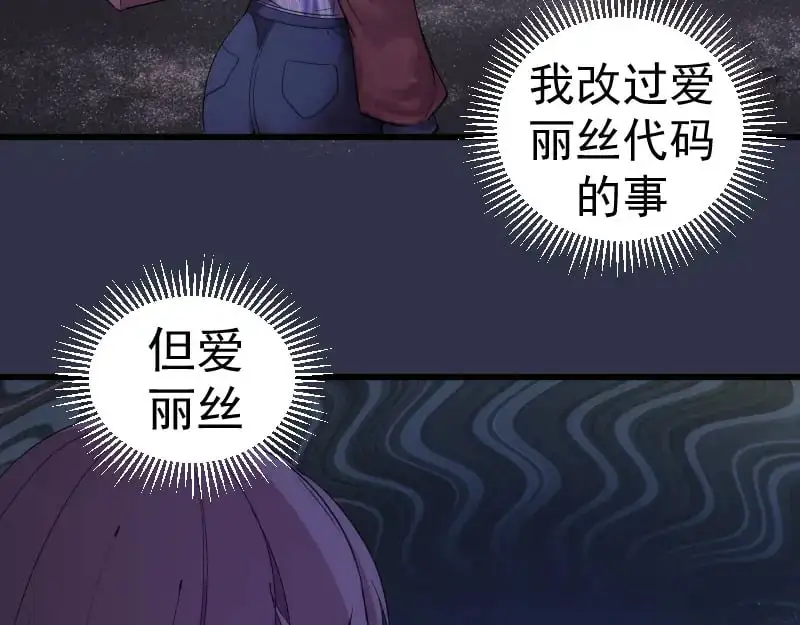 第250话 杀了舒苗75