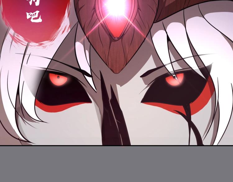 第54话 现世形态！35