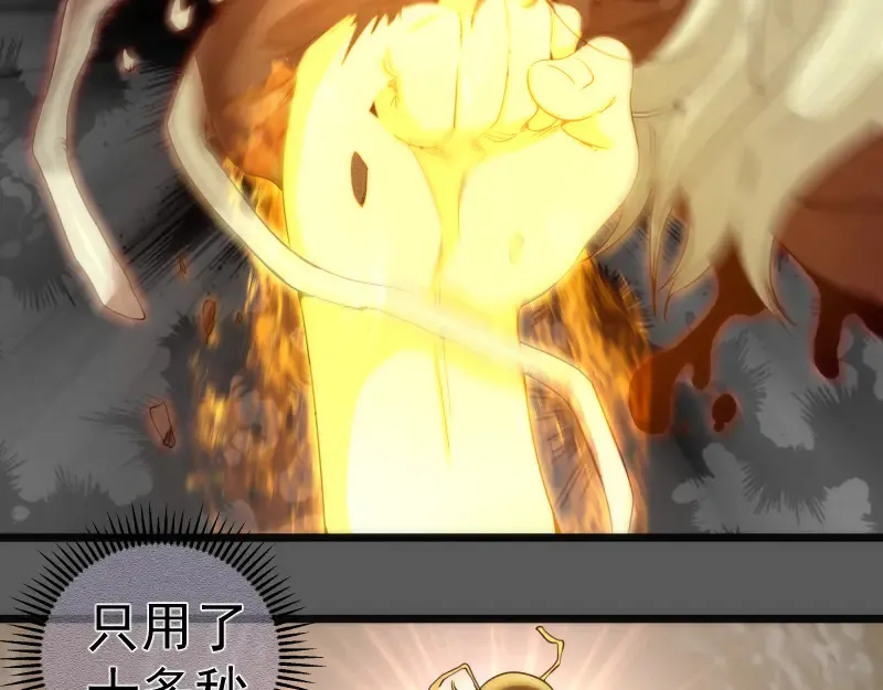 269话 迷之敌人13