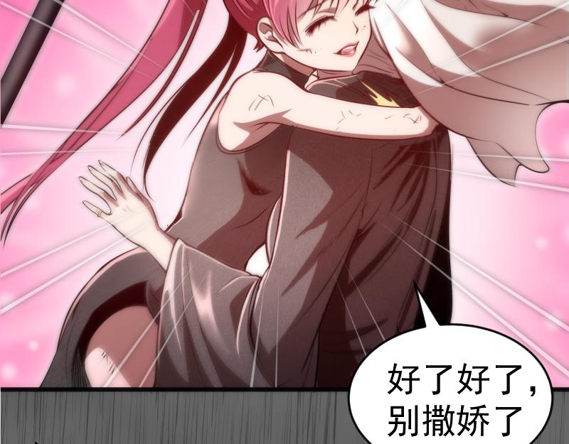 第199话 叛徒（上）26