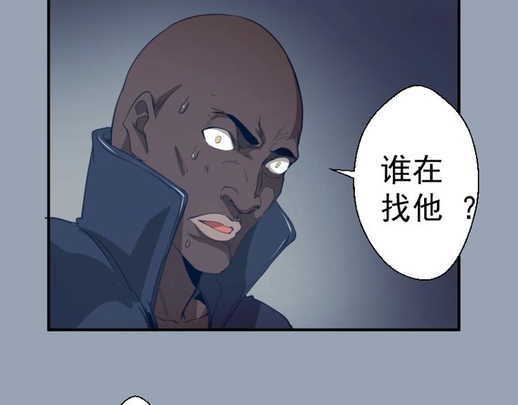 第29话 魔王重生？141