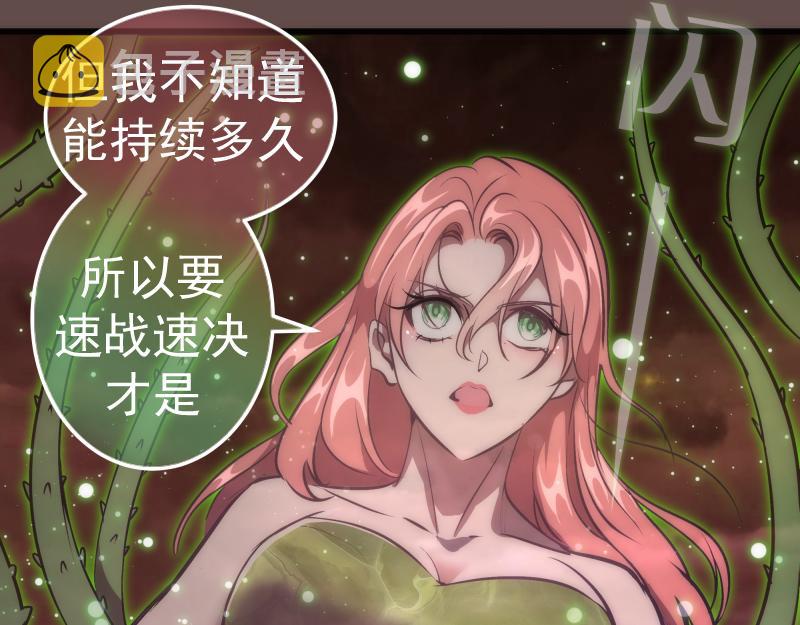 第202话 以牙还牙23