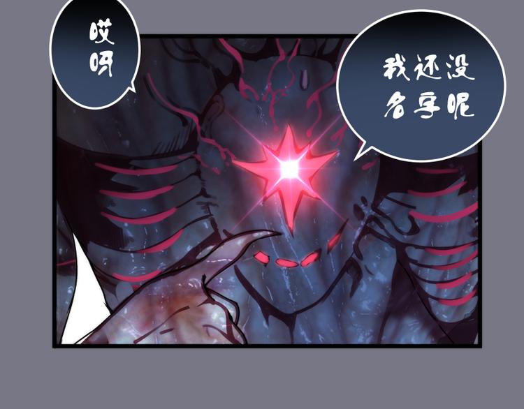 第88话 原子级碎核拳35