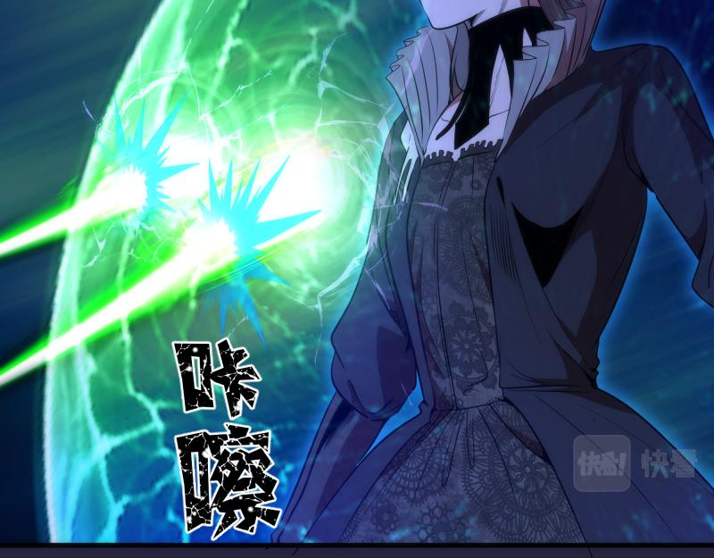 第174话 莉莉丝VS翡翠古魔14