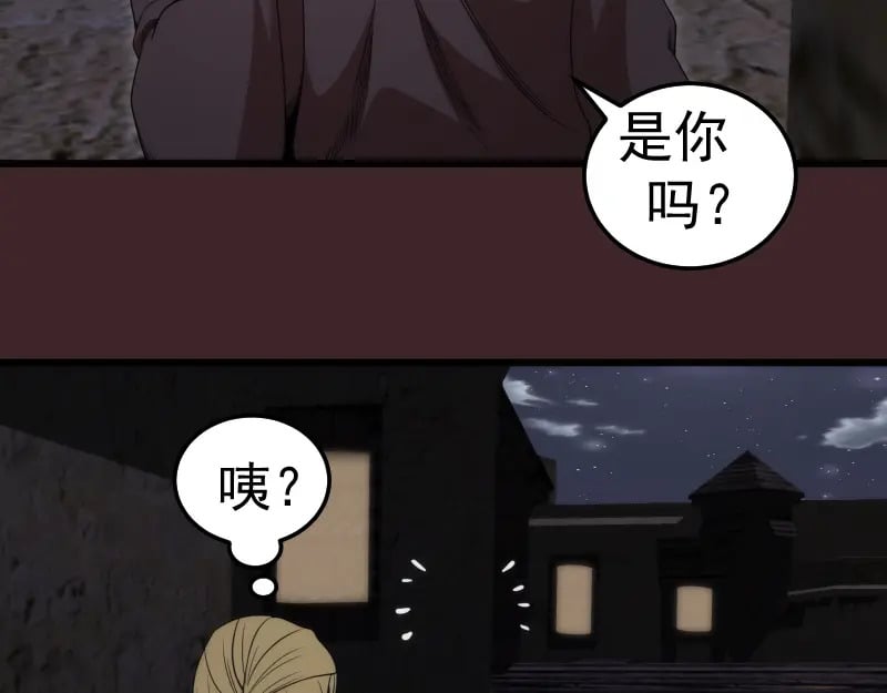 第245话 无眠之夜47