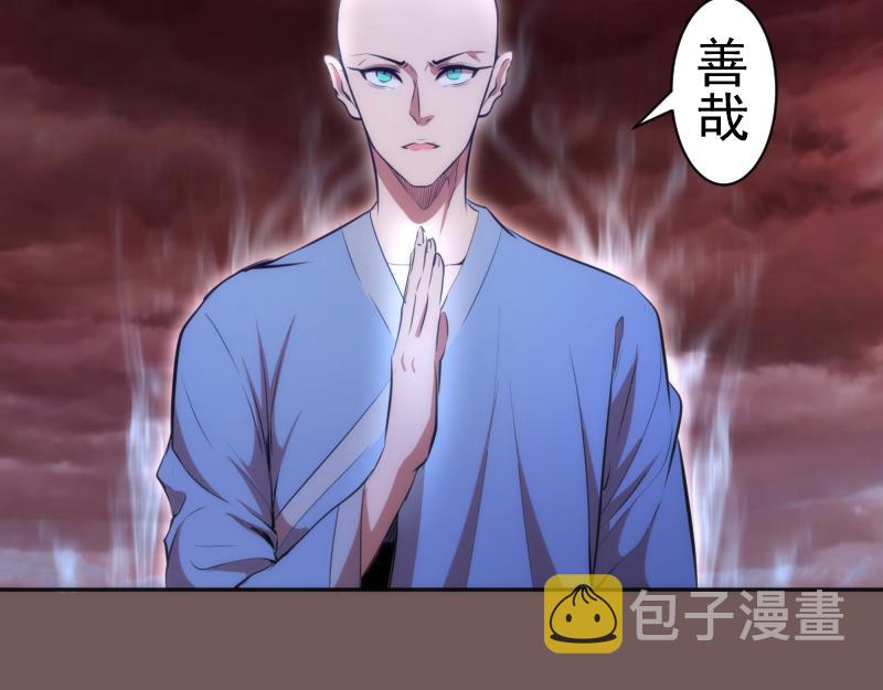 第203话 基督之力131