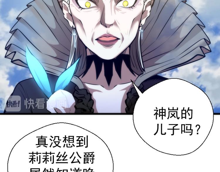 第110话 蒋乘风的课题19