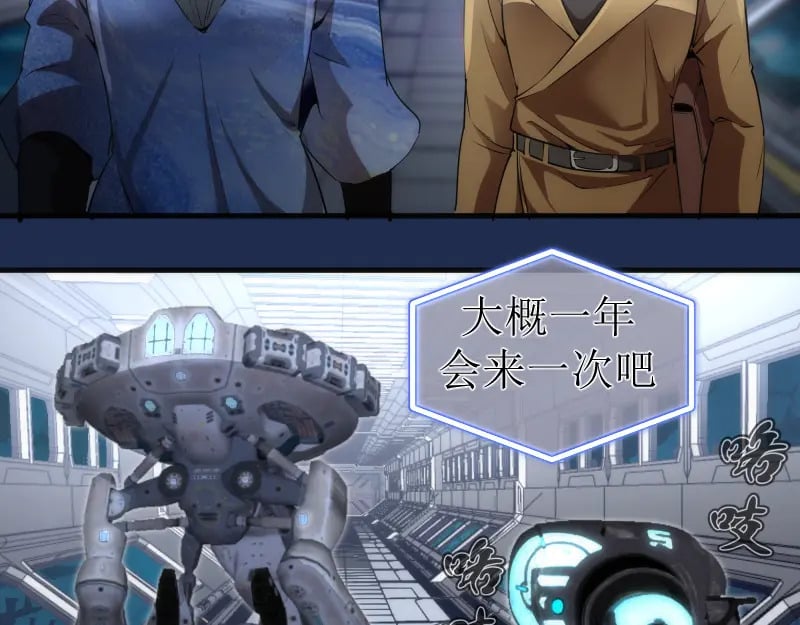 230话 股东大会41