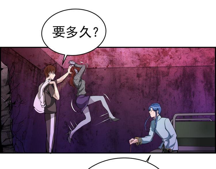 第3话 暴揍恶灵！123