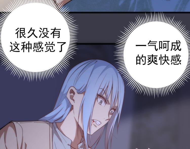 第119话 知识就是力量44
