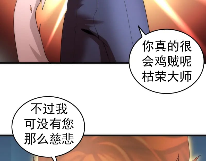 第238话 选举48