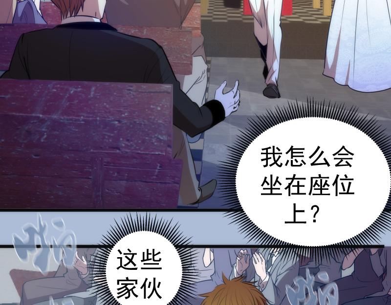 第165话 梦幻泡影15