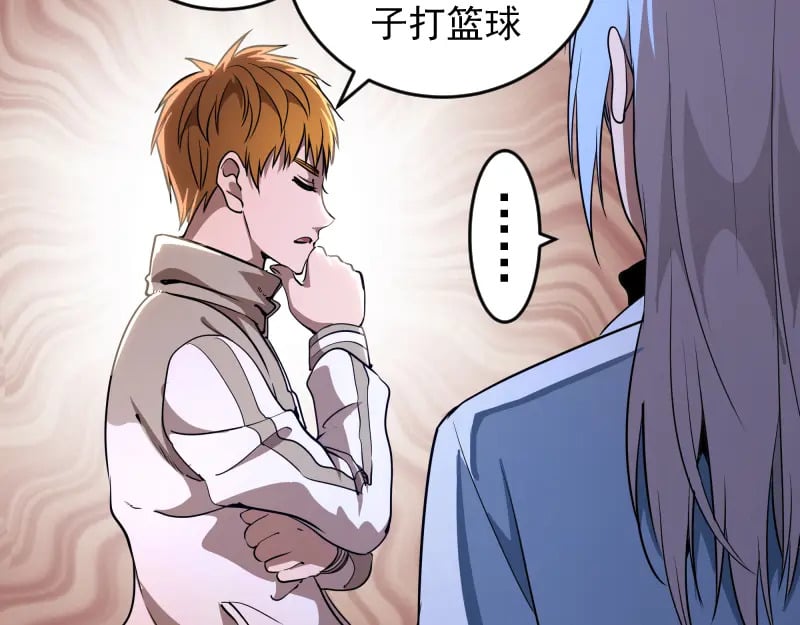 第241话 食堂12
