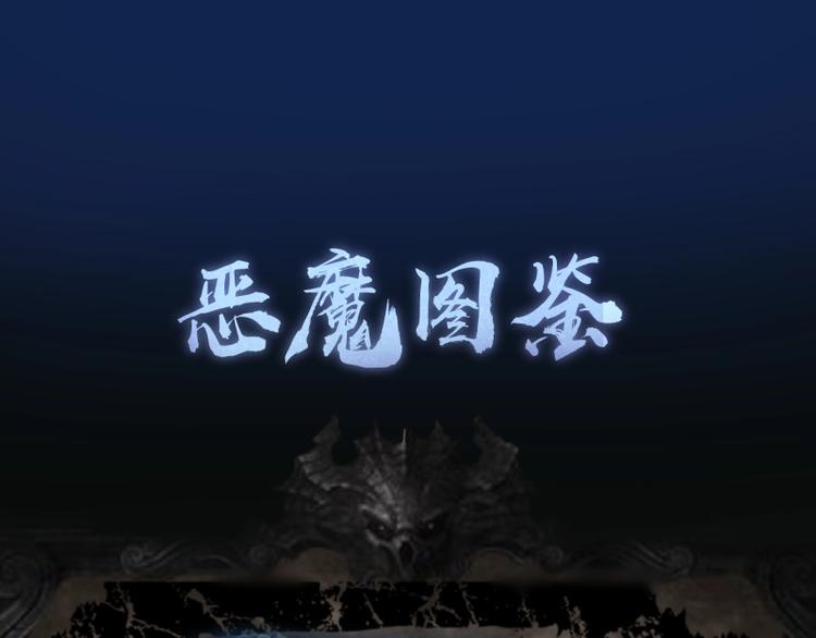 第25话 致命一击！124