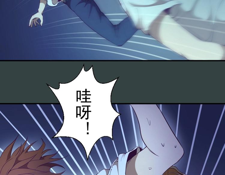 第33话 消失的能力！5