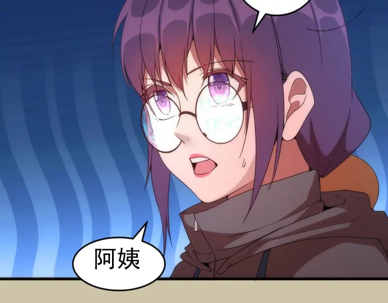 232话 爱丽丝67
