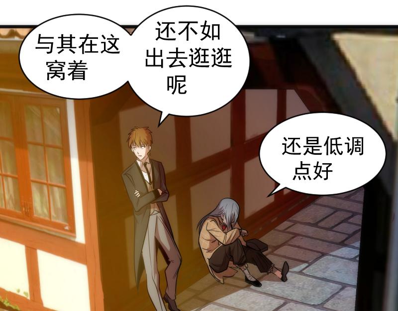 第163话 说服莉莉丝16