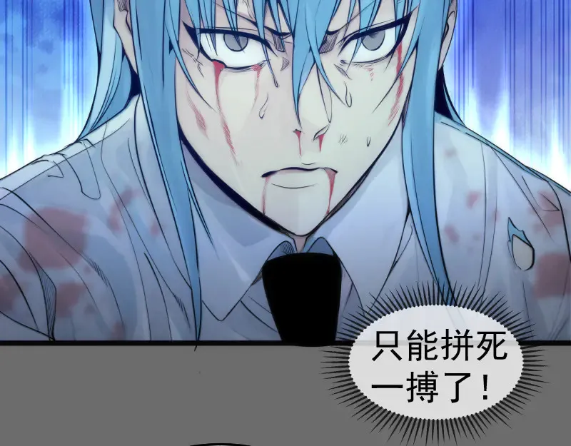 第276话 清池的实力96